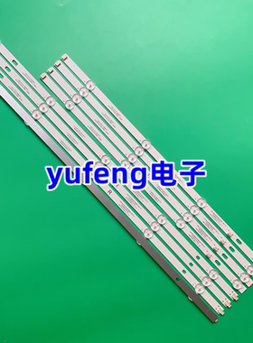 50寸 RF-BD500R30-0901S-01 A3液晶电视灯条4C-LB500T-RF3