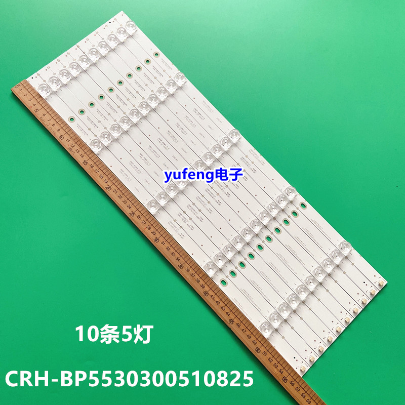 小米L55M5-AQ液晶灯条
