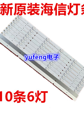 适用全新海信电视LED48K20JD灯条 海信LED48EC280JD灯条 长53CM