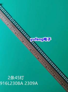 43寸 V15.5 ART3 UD REV 0.3 6916L-2308A 2309A灯条 一对价