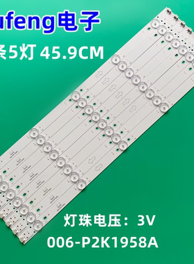 全新 美乐LE42M12 LED灯条TOT 42B2500-5EA-L R 4C-LB420T-YH2A