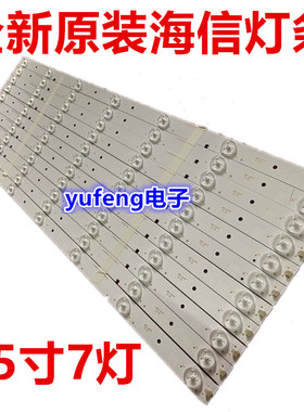 全新海信LED55K20JD背光灯条 SVH550AA2-REV05-7LED  11条7灯