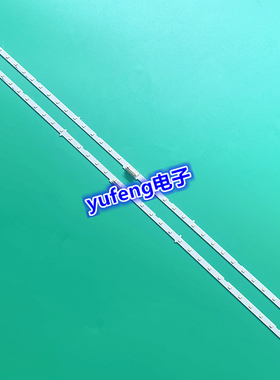 全新UE50NU7400灯条AOT_50_NU7100F BN96-45952A BN61-15484A