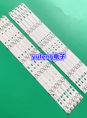 .统帅LE46LUW6灯条DLED46DH5121016.D-1 H0NJA配屏TB460FW00-G