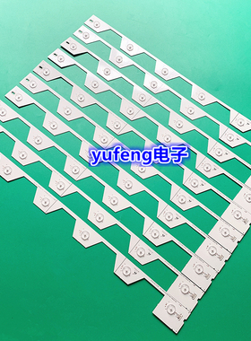 适用TCL B55A81S-UD L55P1-UD灯条YHF-4C-LB5506-YH03J Y