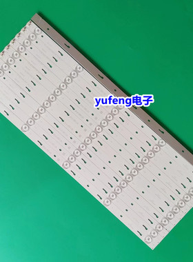 全新50寸杂牌电视灯条CRH-N50C3535051275GREV1.2 A19