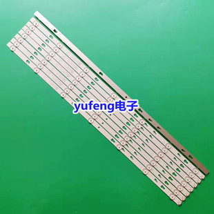 适用小米L70M7-EA 灯条LED70D07-ZC42AG-05D 30370007207D