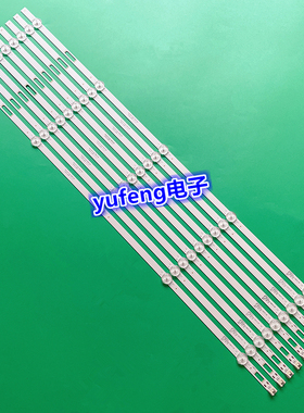 适用全新康佳LED65K520 LED65X1灯条SZKK65D05-ZC22AG-01E液晶