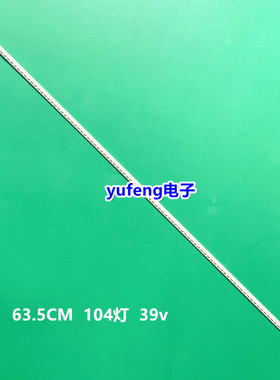 适用创维29E30SW灯条LED灯条SEL290E1-S00A-X5 GT-5300-AZ290E101