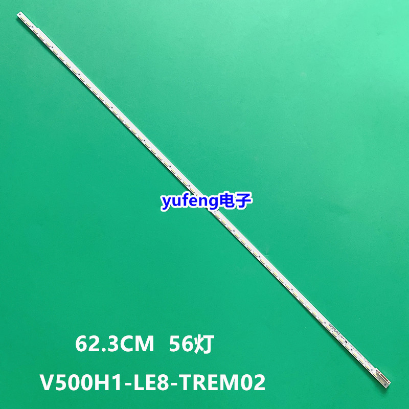 夏普LC-50LE275X LCD-50V3A灯条V500HJ1-LE8 V500H1-LE8-TREM02