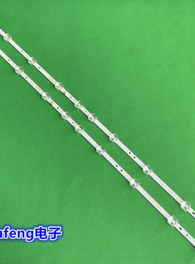 适用TCL 40F6F 40寸乐华40s2灯条4C-LB4010-HR01J屏 LVF395N0EL