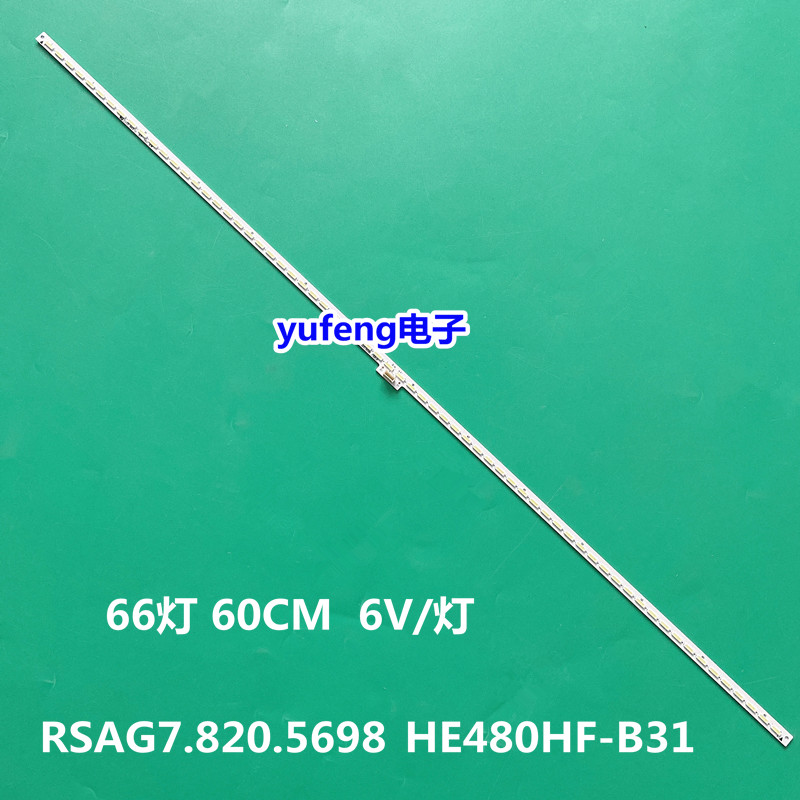 适用海信LED48T1A灯条LED48EC510N RSAG7.820.5698显示屏HE480HF-