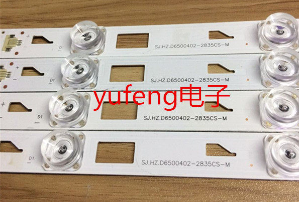 SJ.HZ.D6500402-2835cs-M