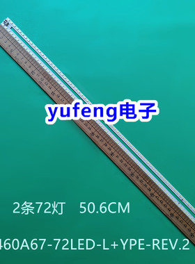 东芝46WD100C/TD100C灯条SLED_2011SGS46_R_5630_72_H1_REV1.0 L