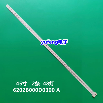 全新6202B000D0300灯条