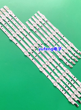 BN96-30417A BN41-02172A BN96-30450A灯条三星UA40H5500液晶电视