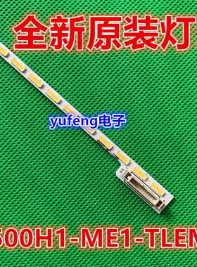 适用50寸海尔LE50A5000 50DU6000 灯条 V500H1-ME1-TLEM9灯条