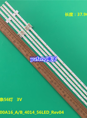 夏普LCD-70SU775A灯条STG700A16_A/B_4014_56LED_Rev04背光灯56灯