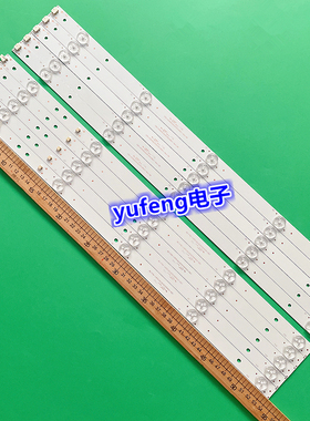 适用全新康佳LED55G30UE灯条CRH-K55K6003030T0510L6C1-Rev1.3背