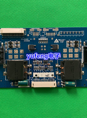 全新42寸49寸55寸恒流板FY-LP4065 V1.1 FB-4065 V1.1 LED-4065板