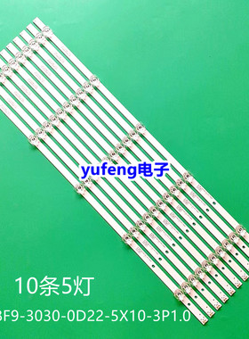 适用全新海尔LS58A51 LS58Z51Z灯条HK-58F9-3030-0D22-5X10-3P1.0