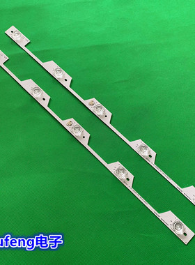 全新适用TCL L32P1灯条YHE-4C-LB3205-YH3一套2根5灯电视背光液晶