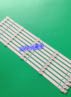 夏新LE-8815A LE-8822A灯条CC02500D445V05 500C 5S1P 4X10 1210