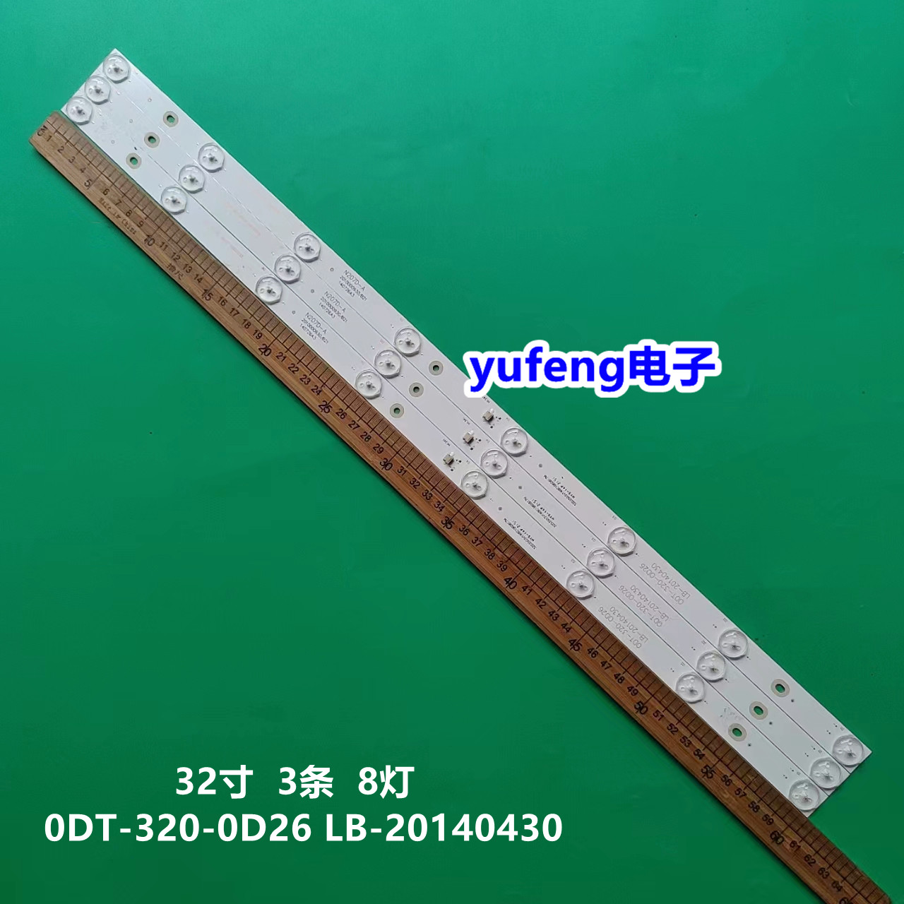 0DT-320-0D26LB-20140430