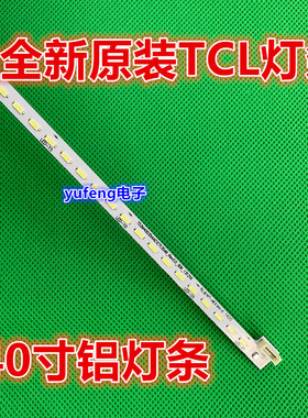 全新适用TCL L40A71C背光灯条 67-H99985 屏LVF400NEAL SJ9W0