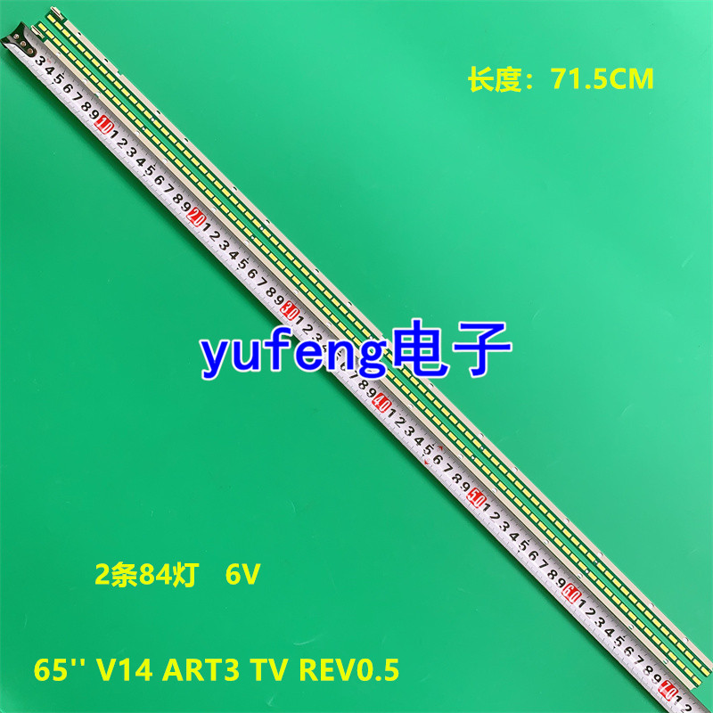 LG 65UB9800 65UB950V 65UH61康佳LED65X9500UF灯条65 V14 ART3 - 实物图