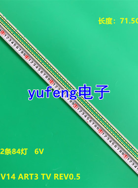 LG 65UB9800 65UB950V 65UH61康佳LED65X9500UF灯条65 V14 ART3