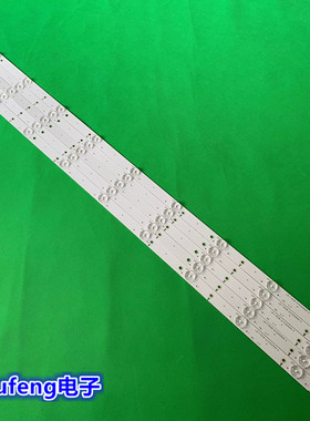 三洋55CE5885H5灯条LB-C550F14-E5-L-G1-SR1/LB-C550F14-E5