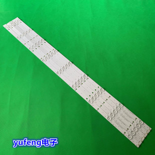 冠捷AOC LE42D3150/80灯条LB-F3528-GJ420X509-B屏TPT420H2-DUJSG