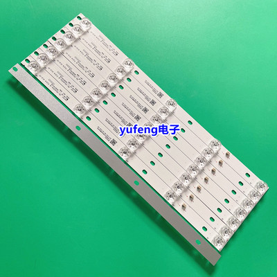4C-LB5505-HR08J液晶灯条