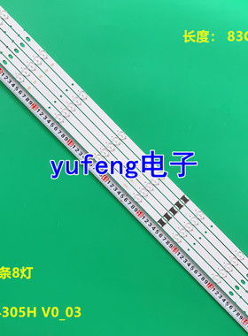 全新适用43寸液晶电视机灯条KD-43X80J LB4305H V0_03 4305H00001
