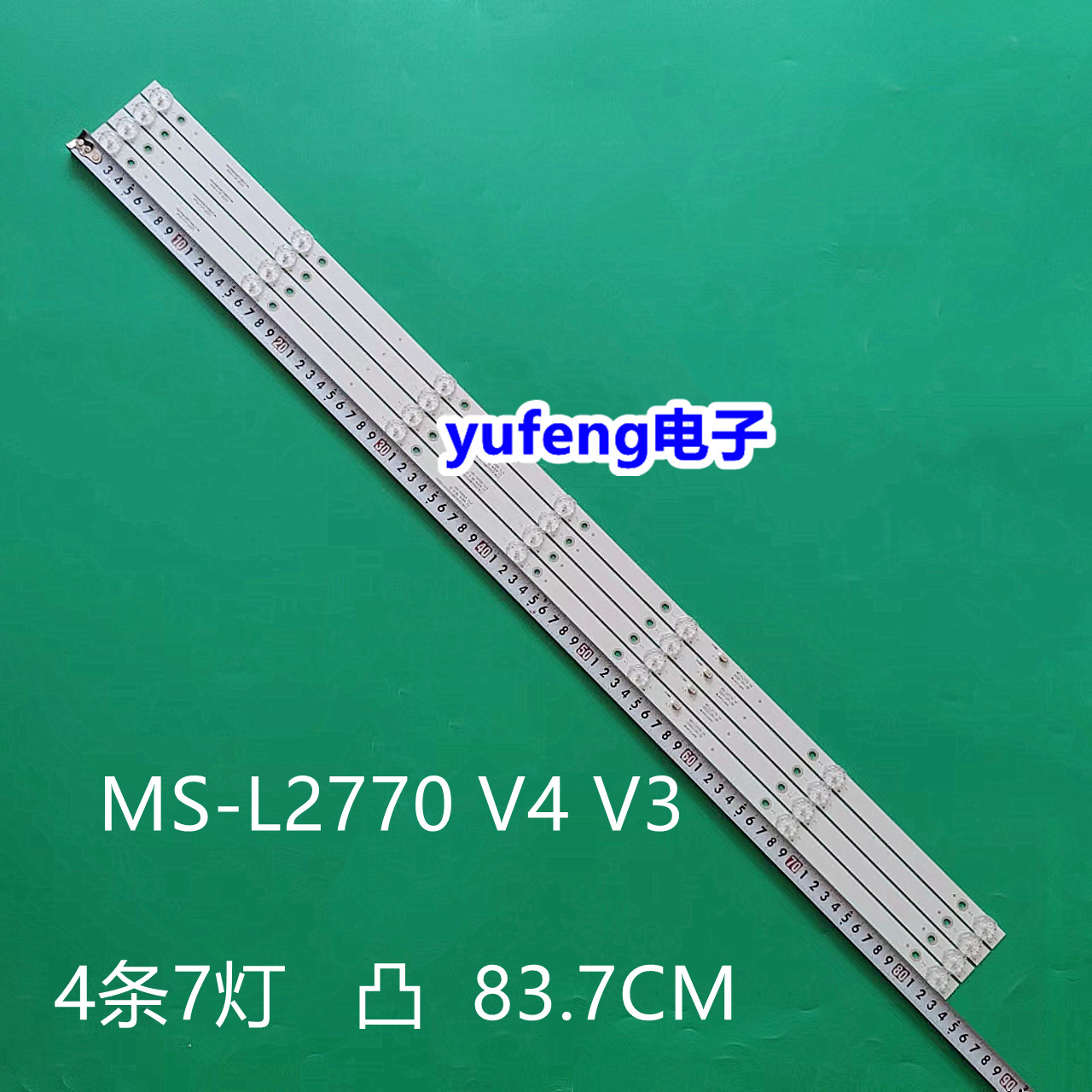 乐华45A1灯条MS-L2770V4V3