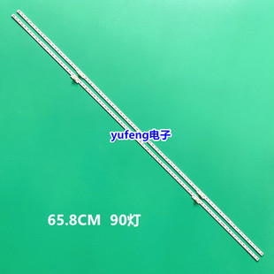 适用海信LED60EC720US LED60MU7000U HE600M7U41灯条RSAG7.820.73