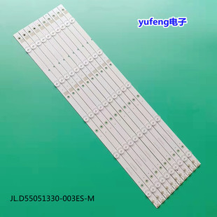 适用海信LED55N3000U灯条JL.D55051330-003ES-M JL.D55051330-003