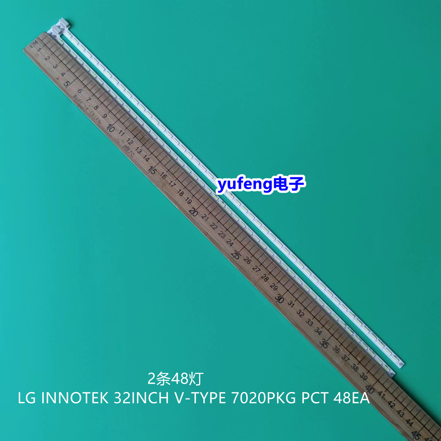 LGINNOTEK32INCHV-TYPE