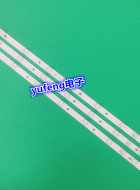 三洋32CE2210M灯条LB-C320X14-H-G1-XRK1 XRK320AK0(S)铝基板7灯