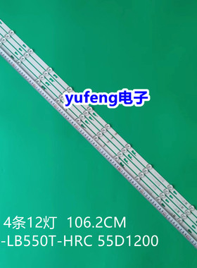 全新TH-55FS435Q灯条55HR332M12A0 V2 4C-LB550T-HRC 55D1200 4条