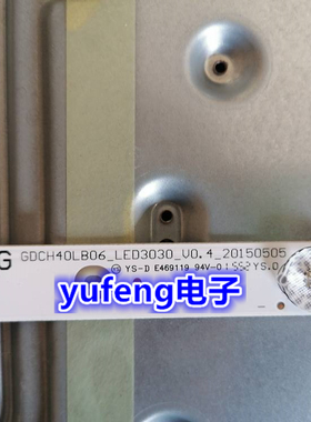 适用全新长虹40S1灯条CH40LB06-LED3030 LB-C400F14-E6-C-G1-ZM2