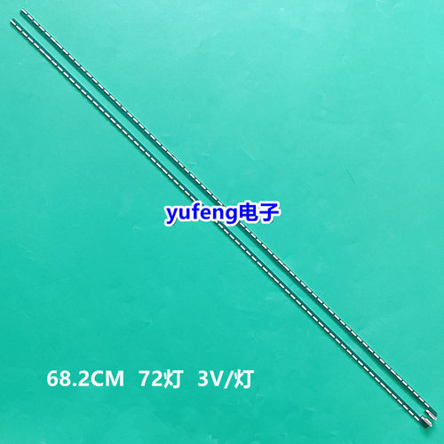 全新LG55寸灯条6922L-0165A 55”V15 CV UD REV 0 6916l2121A