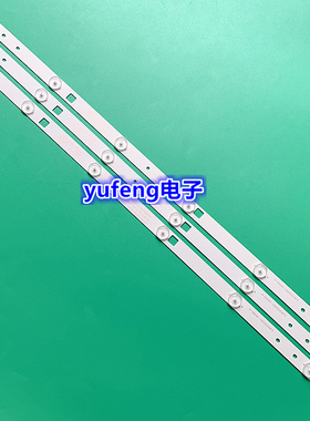 日松LED32HD520灯条JL.D32061235-057AS-M  G-708-32DH2-L052D1