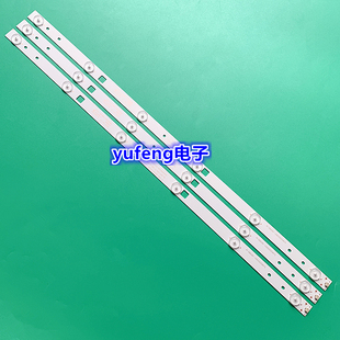 锋派HPP7320小霸王SU-3201 32H2700 先科7320灯条3BL-T5914101-13