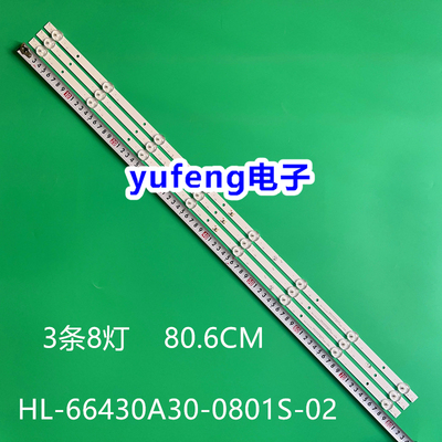 HL-66430A30-0801S-02A1