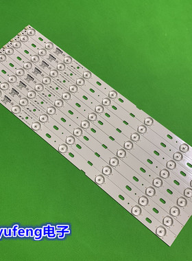 适用康佳LED47E350PDE LED47M3500PDE灯条35017639 35017641 3501