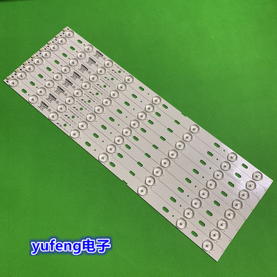 适用康佳LED47M3500PDE电视灯条35017639 35017641 35017826 3501