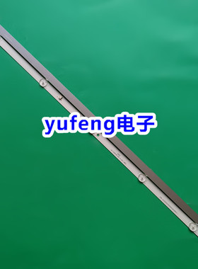 全新通用32寸灯条SQT32550111 E493461一套2条5灯铝测好