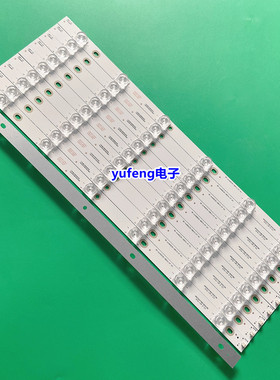 适用小米L58M5-4C风行58Y B58Y F58S灯条LED58D06A/B-ZC29AG-05/0